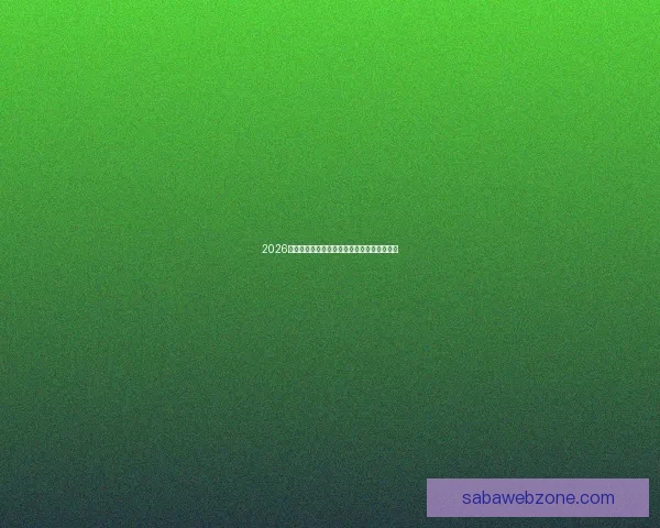 2026世界杯高清在线直播全攻略实时赛程观看指南